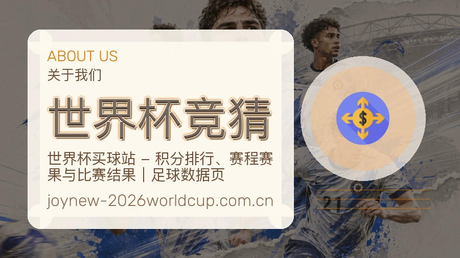 {{kw1}}关于我们