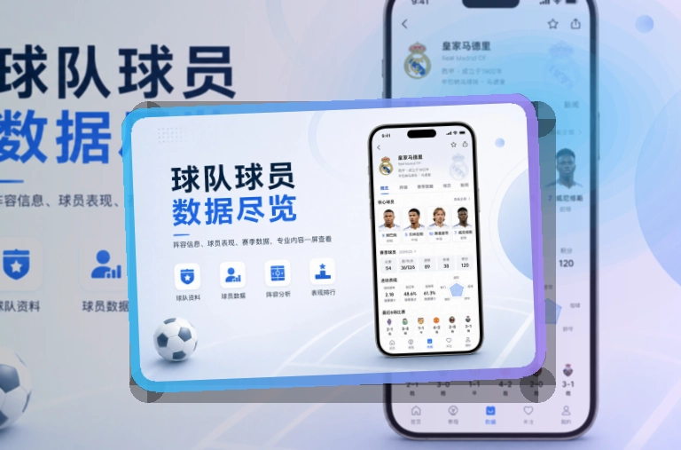 世界杯竞猜移动客户端